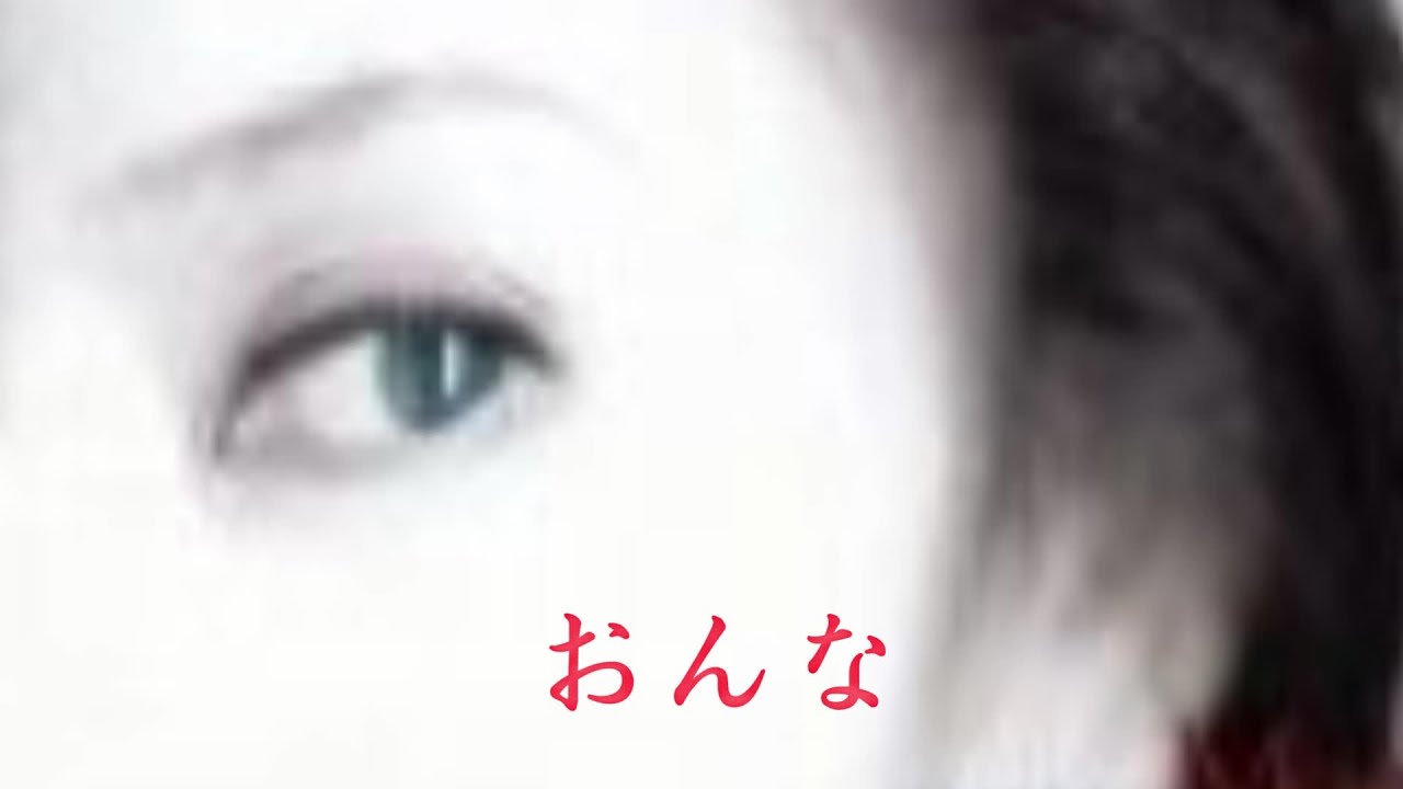 おんな   八代亜紀