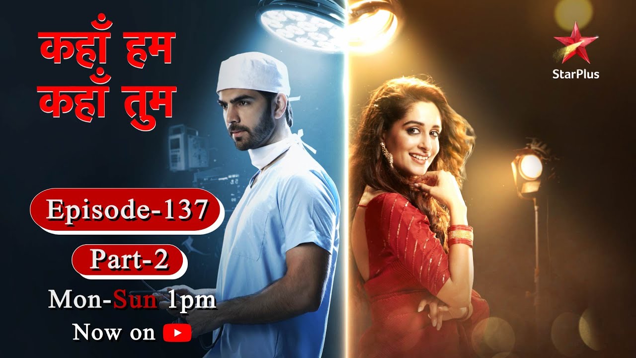 Kahaan Hum Kahaan Tum | कहाँ हम कहाँ तुम |Episode137- Part 2