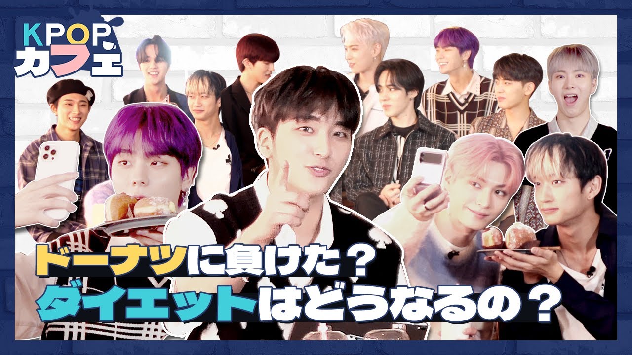 [KPOPカフェ] このビジュアル, バラエティーセンス What's going on? EP.1 OMEGA X