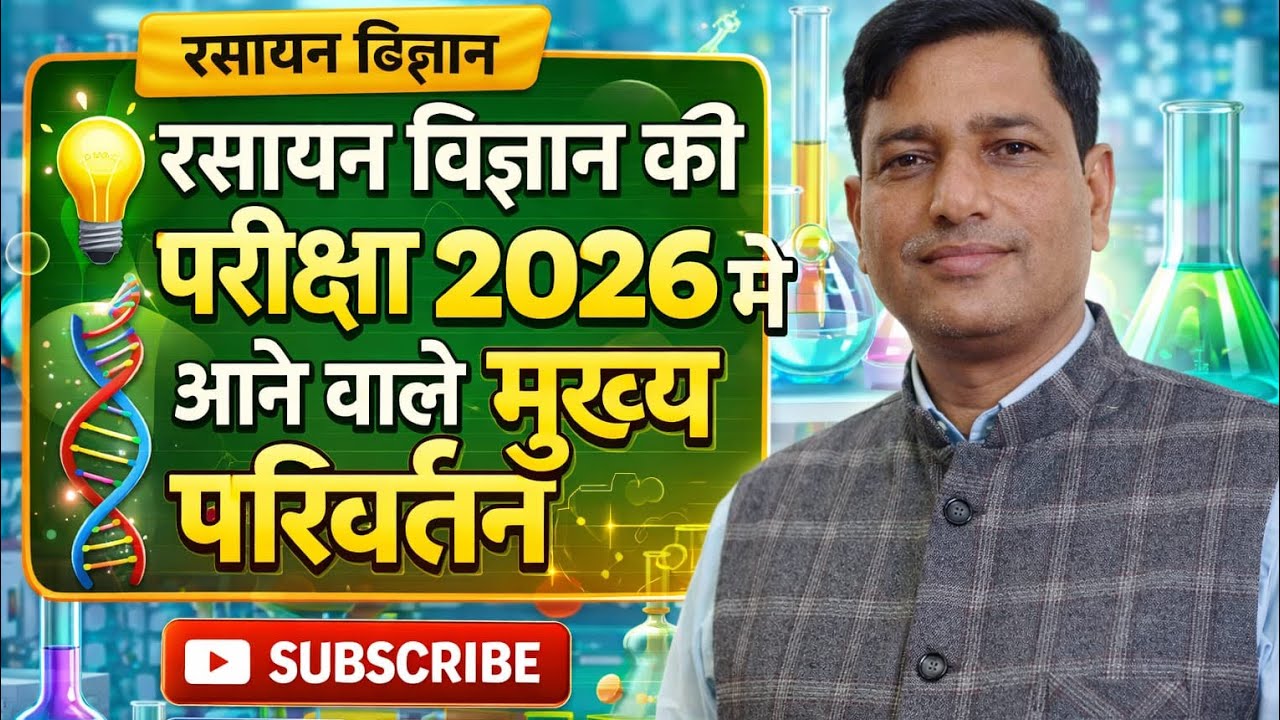 कैसे प्राप्त करोगे