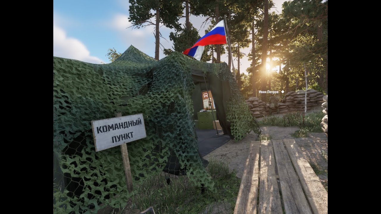 Arma Reforger