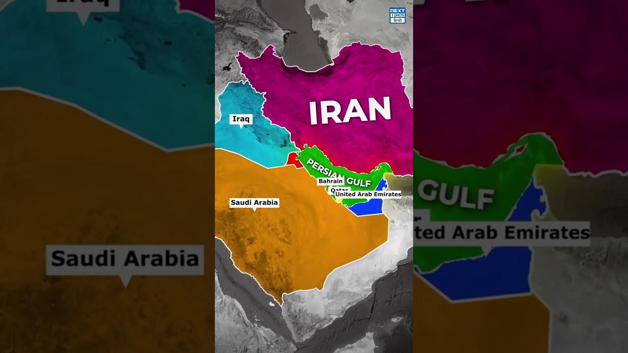 Persian Gulf Most Strategic Waterway  UPSC Mapping  NEXT MAPS  NEXT IAS HINDI 