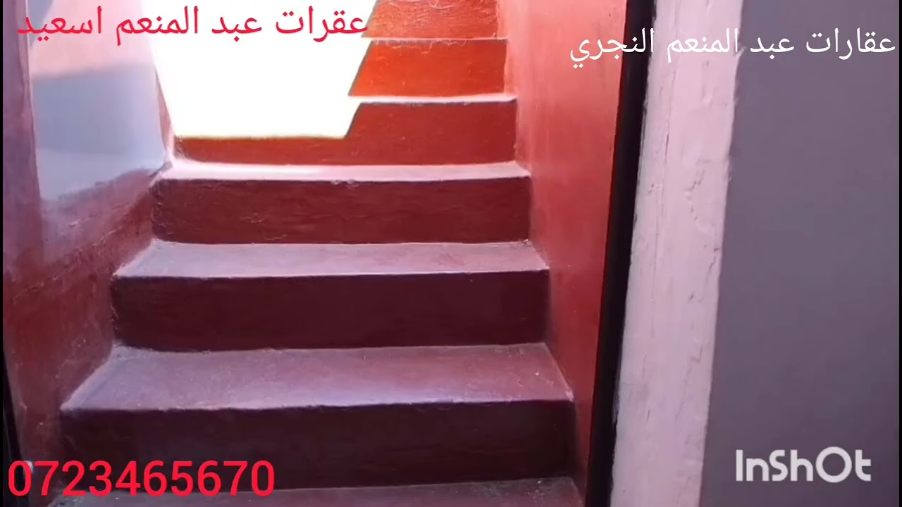 دار وغريس فيها 4000ميتر نواحي القصار صغير كطل على البحر هاد نمر دالوتاب 0646515231دروا ليك واشتراك 
