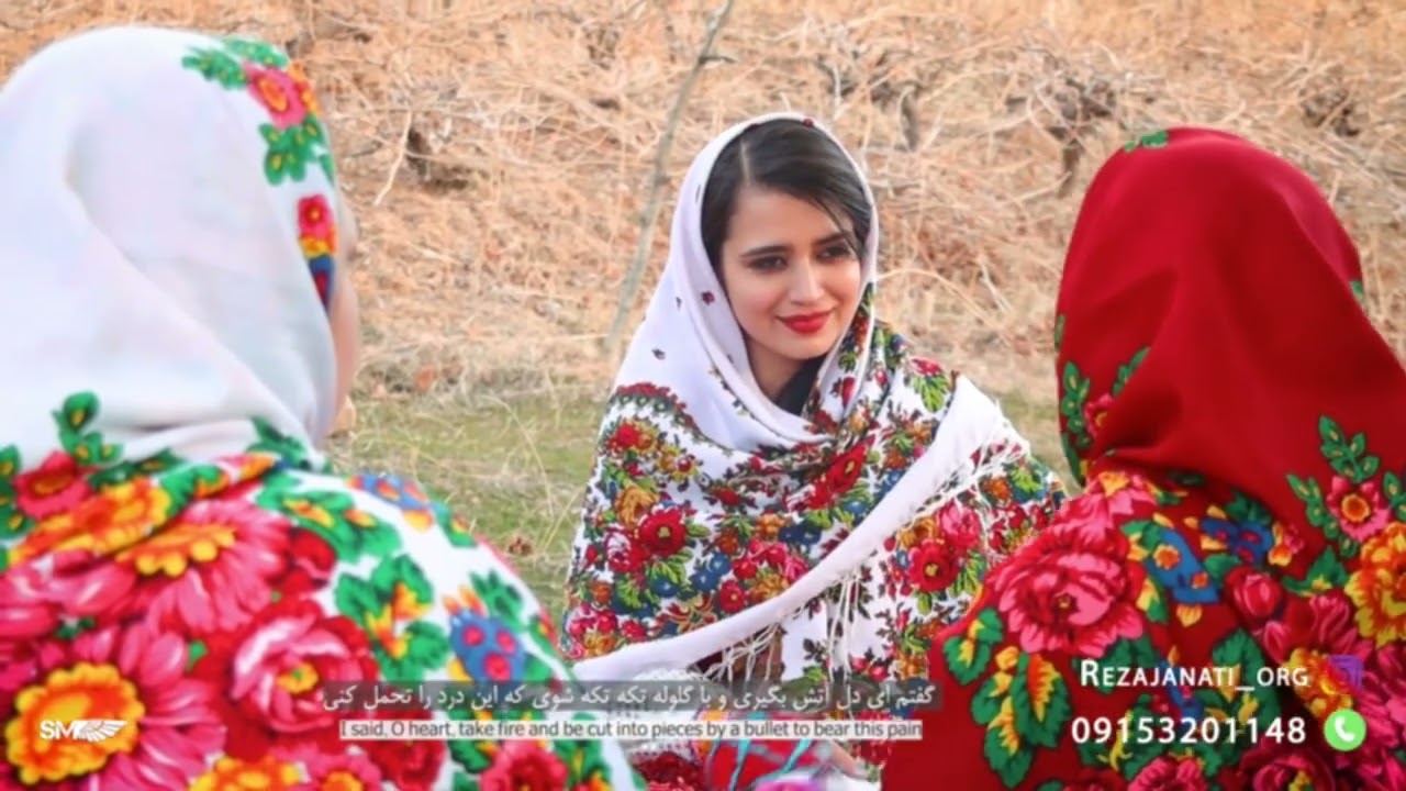 Lo - Riza Cenetî - Kurdistan a Xorasan هەنگا لو - رضا جنتی - کوردستان خوراسان