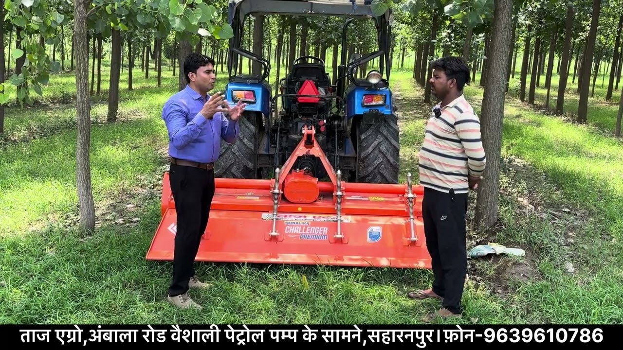 सोनालिका premium जबरदस्त रोटावेटर #rotavator #sonalikarotavator#farming