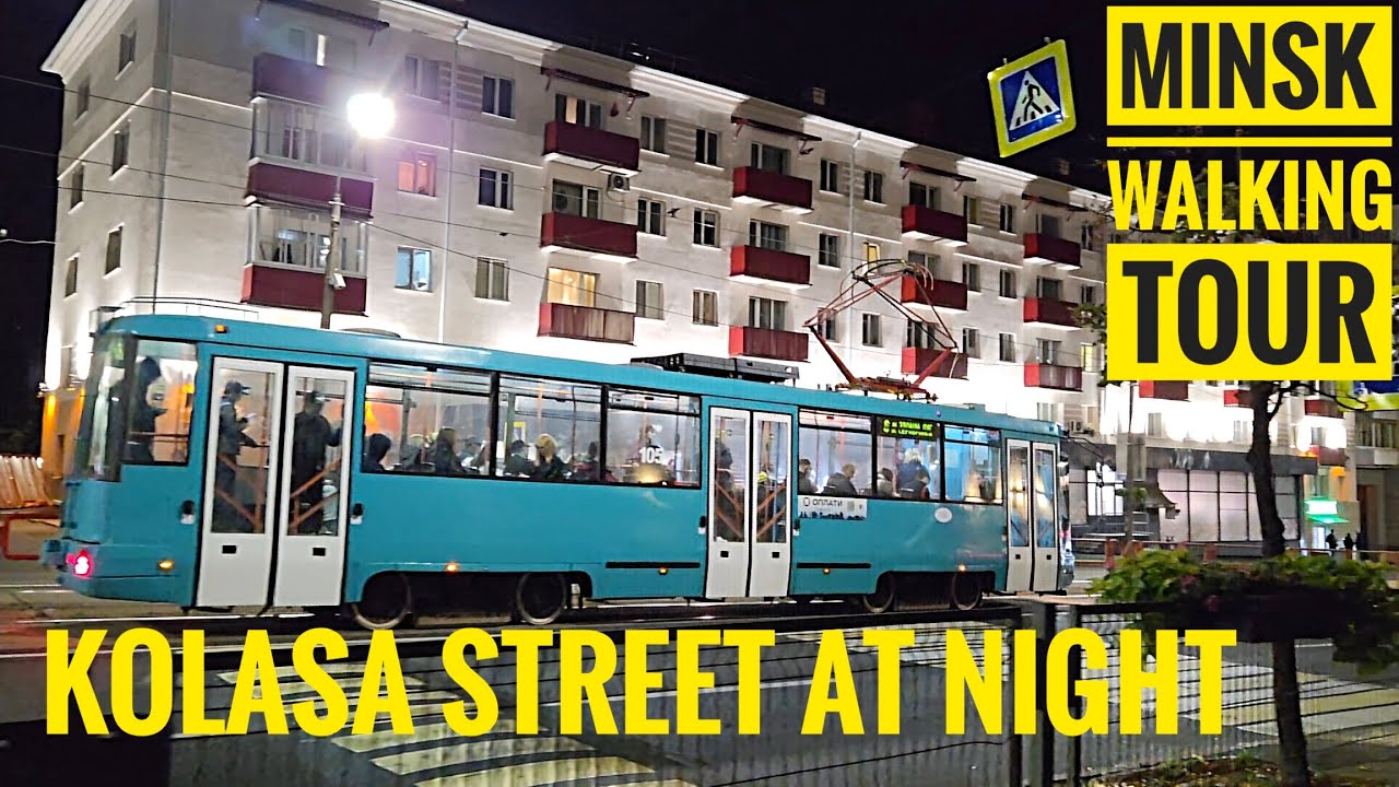 Minsk Walking Tour - Kolasa Street at night | 4K Samsung Galaxy S25📱