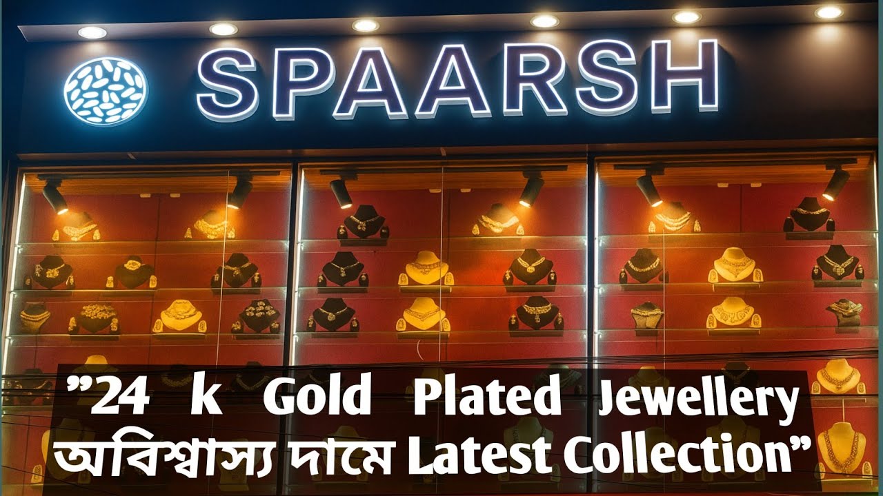 24 k Gold Plated Jewellery Collection 2025 | অবিশ্বাস্য দামে সুন্দর সুন্দর গয়না With Price ✨🥰