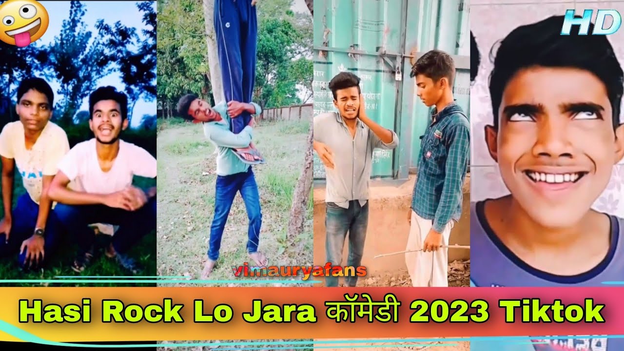 Hasi Rock Lo Jara कॉमेडी 2023 Tiktok | Vi Maurya Fans | कॉमेडी वीडियो Tiktok @ManiMerajVines #comed