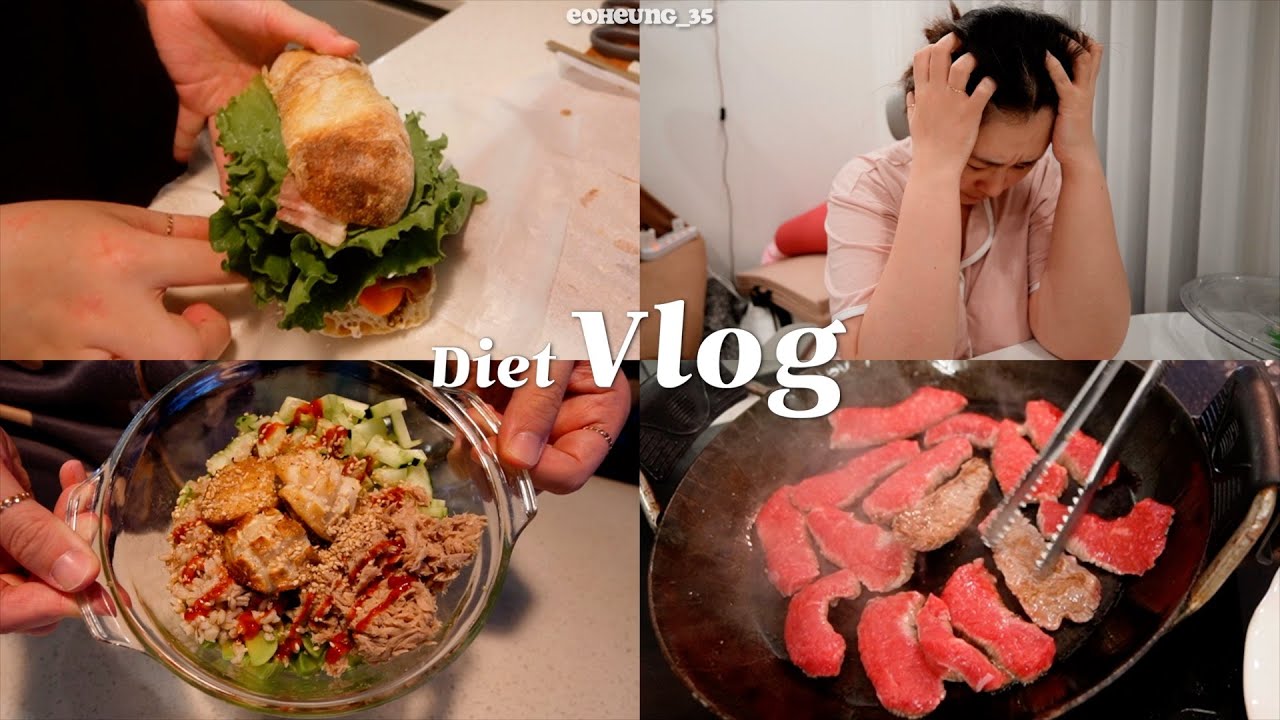 요요가 대수랴 먹고 살기 바쁜데 🤷‍♀️ 야근이 일상인 직장인 💼 💬 그지같이 살다가 정신차리는 브이로그 🙃 꽉꽉 눌러담은 7월 2주간 일상🎬