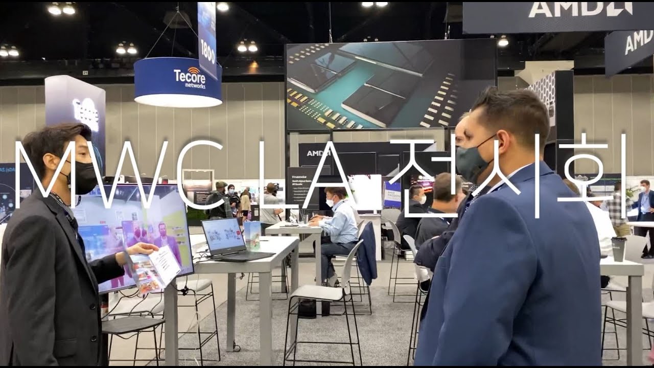 [NEXTK 전시회] 2021 MWC LA 전시회 참가!