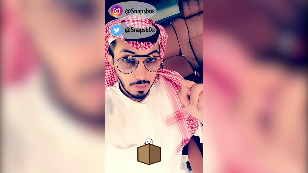 ممدوح الشمري - كلام قوي رده الثاني لمشاري بويابس على تحرشه في بنات السعوديه !!!