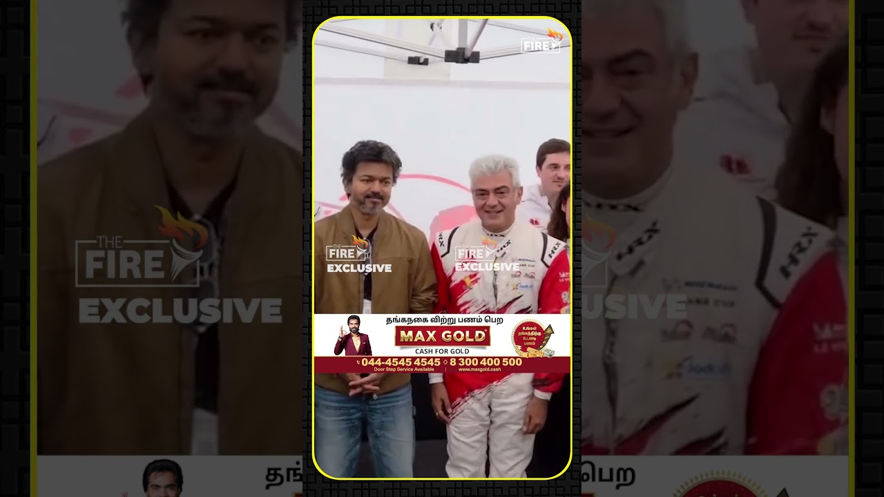 Ajith-உடன் CM Vijay !| The Fire Media | TFM