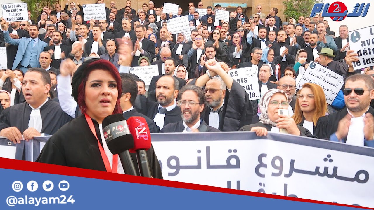 المحامون يقاطعون مؤتمر جمعية هيئة المحامين بالداخلة رافضين ما أسموه إسهالا تشريعيا للوزارة