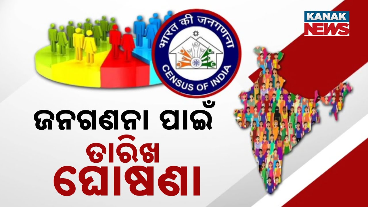 India Begins Census 2026: Big Update After 15 Years