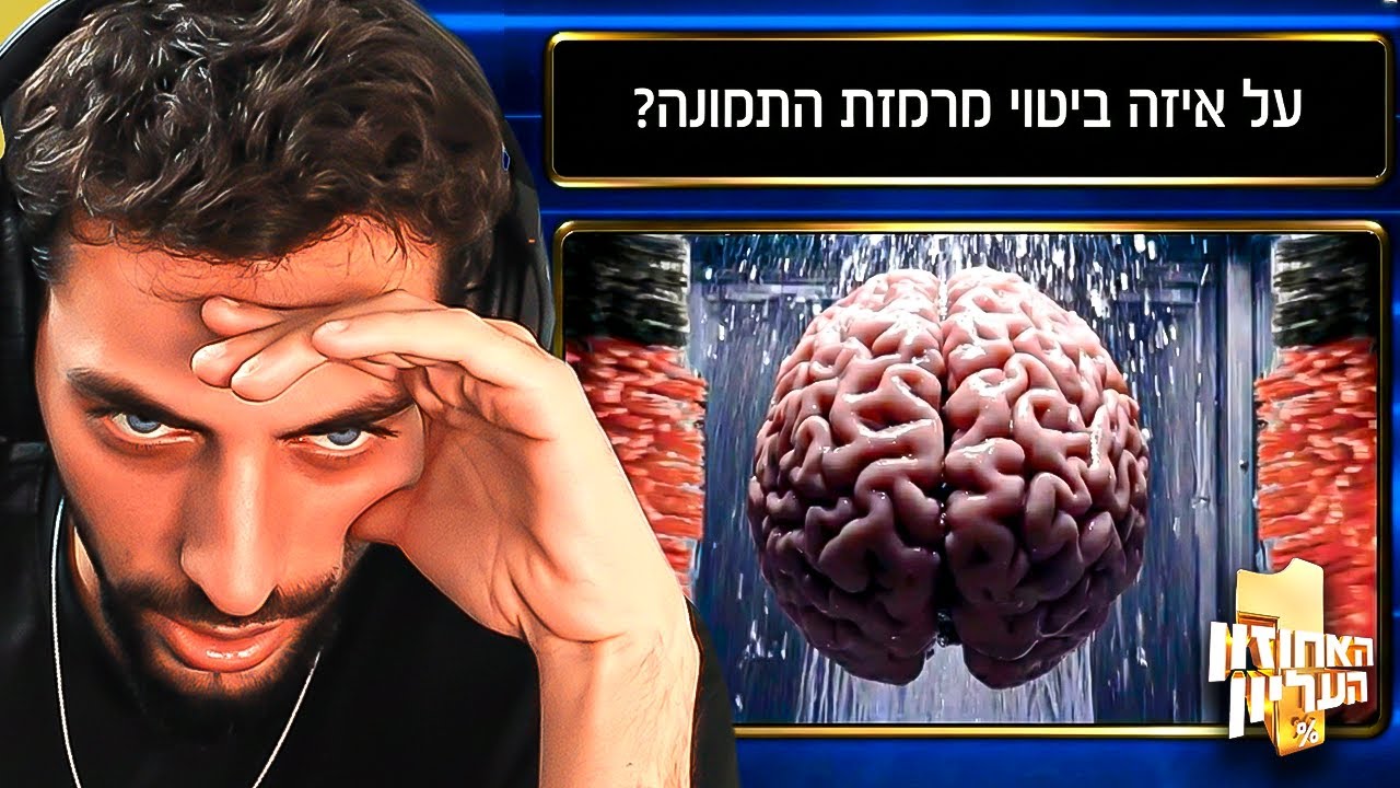 העונה החדשה של האחוזון העליון קלה מדי..