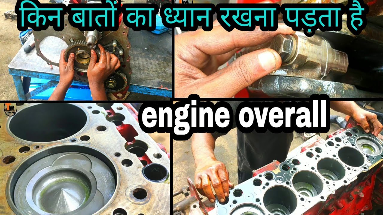 Ashok Leyland tipper | Bs 3 | engine over roll | ful Jankari engine assemble ki