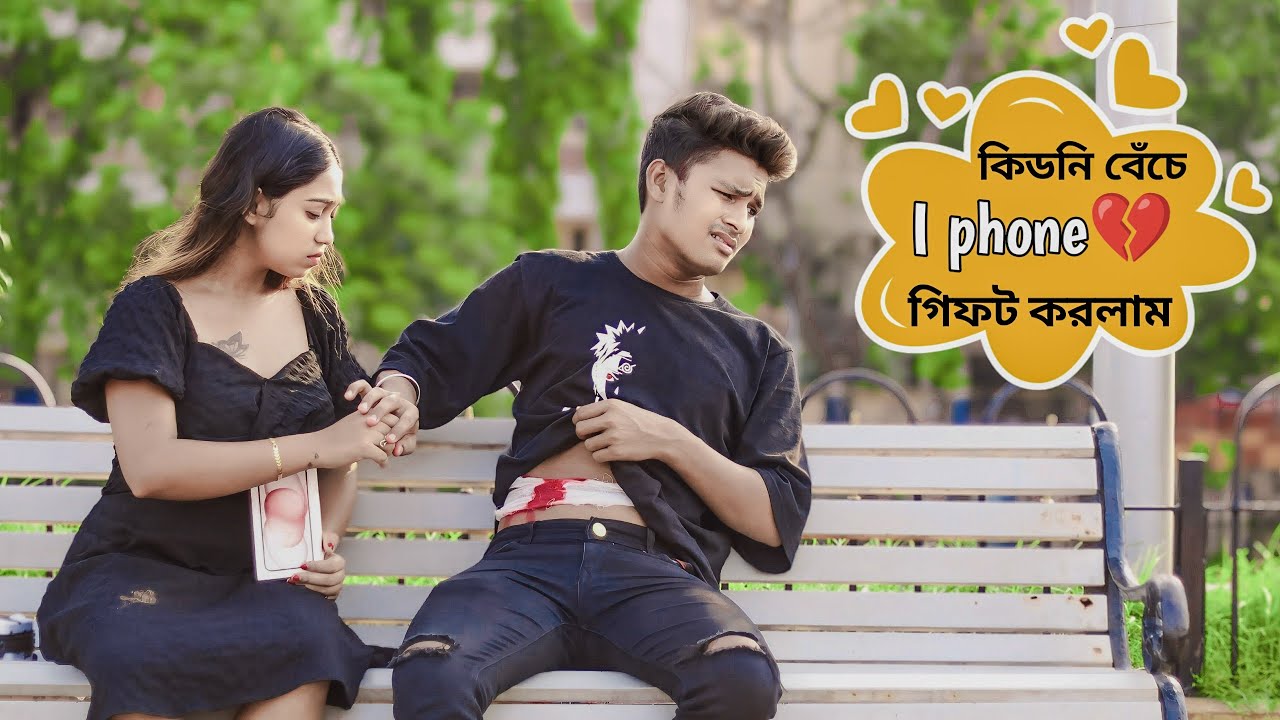 Rai কে কিডনি বেঁচে iPhone গিফট করলাম || Prank on girlfriend Prank boy babusona
