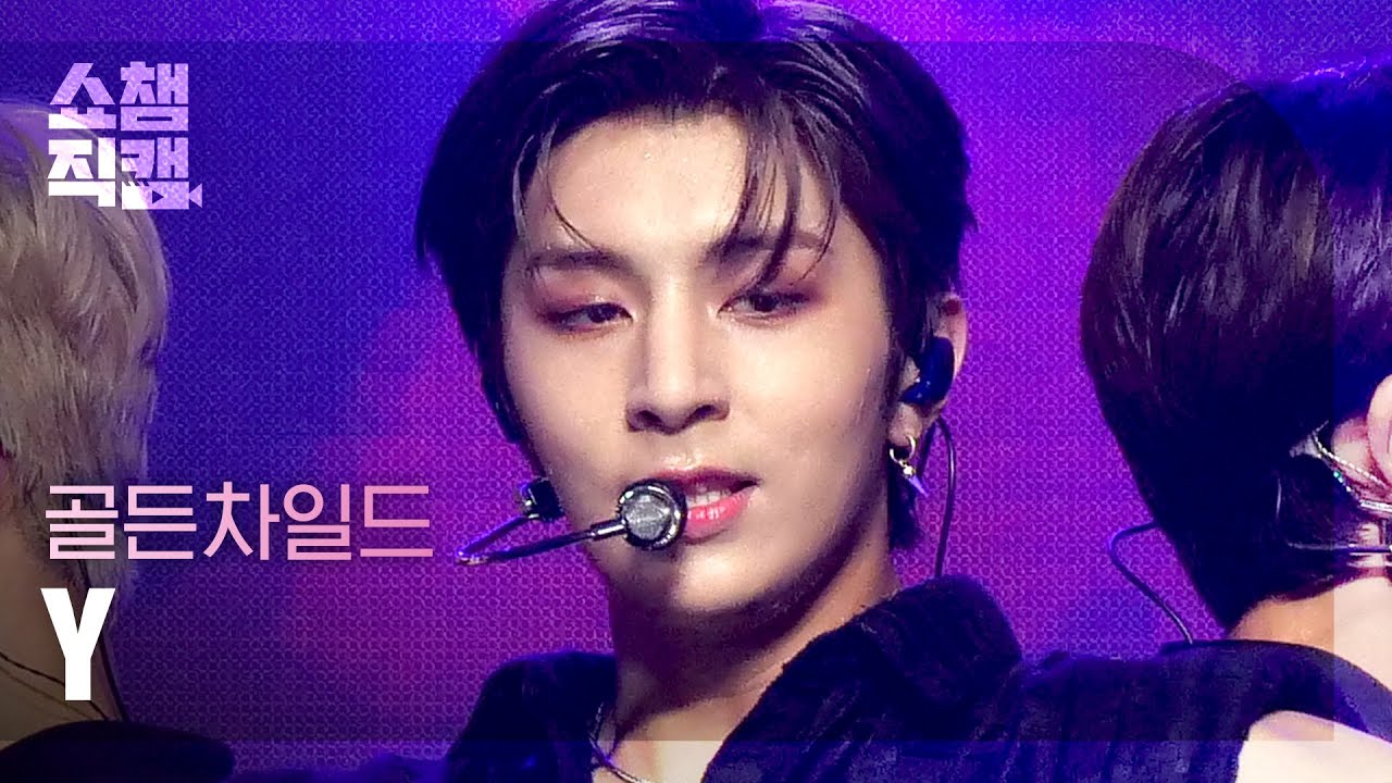 [쇼챔직캠 4K] 골든차일드 와이 - 라팜팜 (Golden Child Y - Ra Pam Pam) l #쇼챔피언 l EP.404