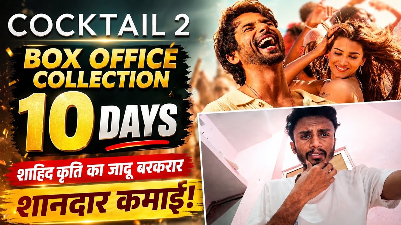 Cocktail 2 Box office collections 10th Days| Shahid Kapoor! Movie Reviews | budget | 2026