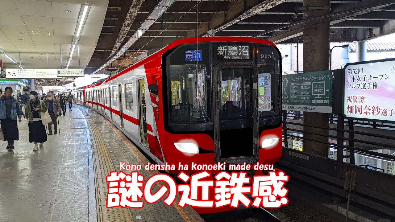 旧型になるの早くない？