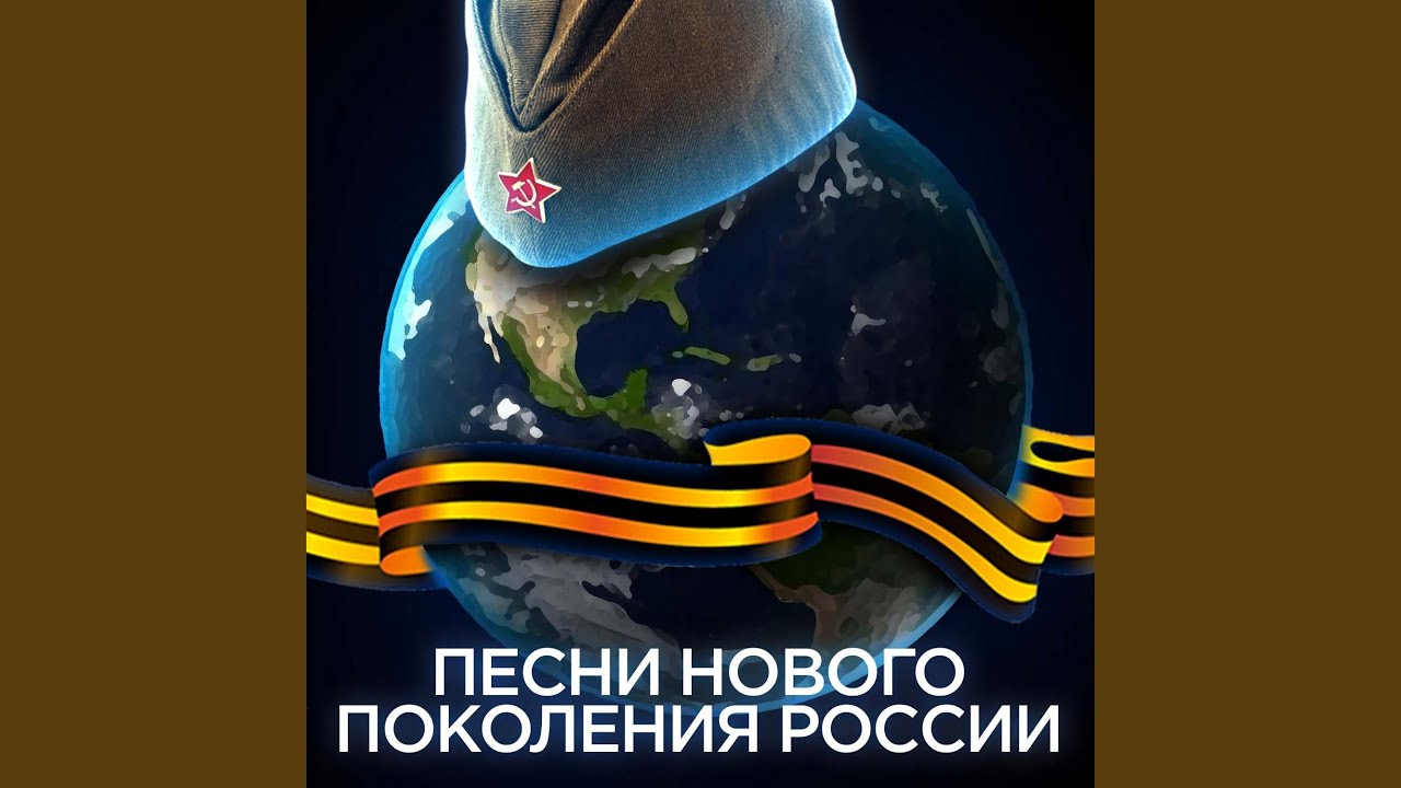 Казачата