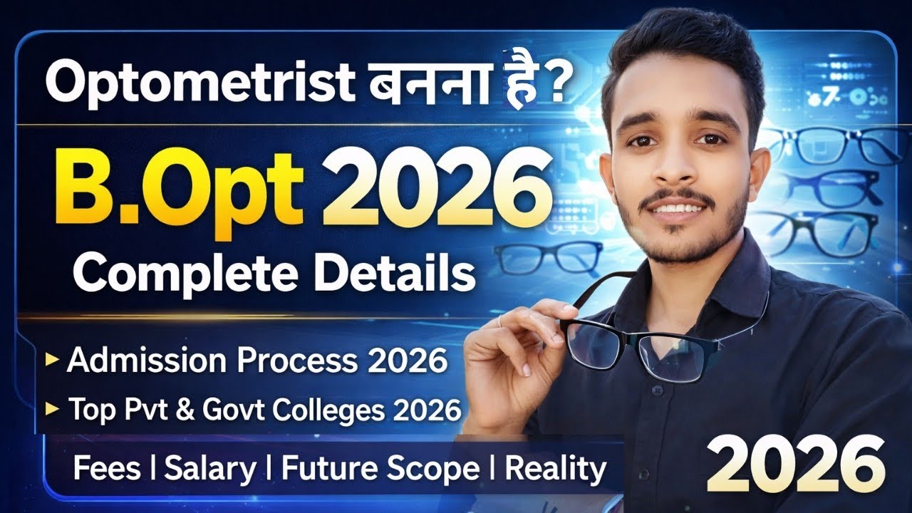 how to become an optometrist in 2026 | Bsc optometry course details 2026 | b.opt course full details