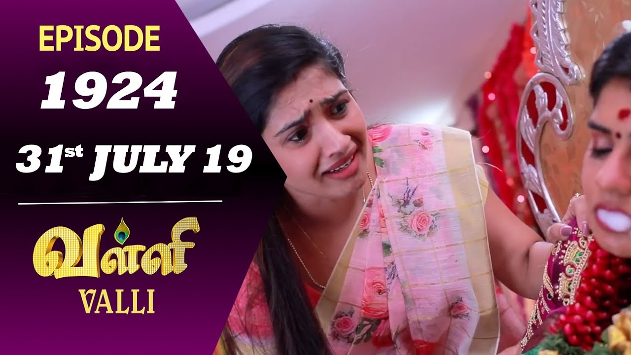 VALLI Serial | Episode 1924 | 31st July 2019 | Vidhya | RajKumar | Ajai Kapoor | Saregama TVShows