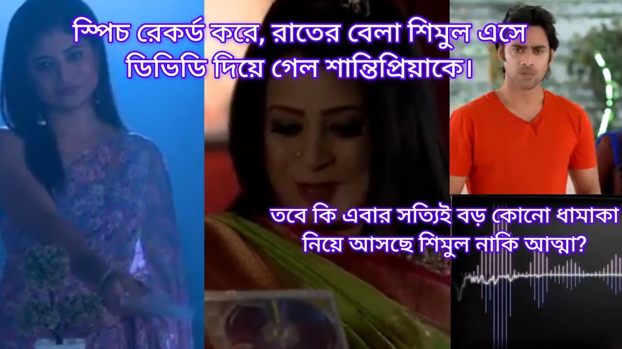 Explain/ Pratidan 471,472,473,474, 471,471,472,473,474 প্রতিদান @MeglaSolanki