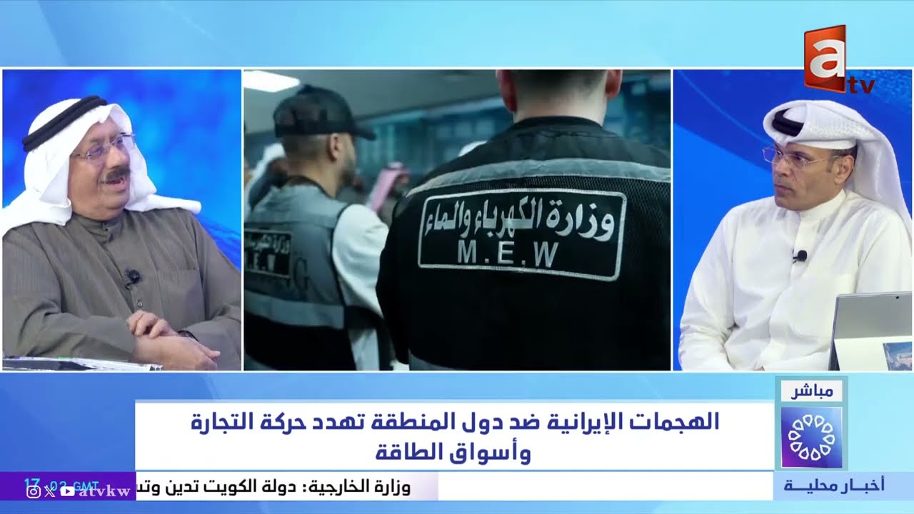 هل اقتربت نهاية التصعيد؟ د. عايد المناع يكشف كواليس تعيين مجتبى خامنئي ومخطط 