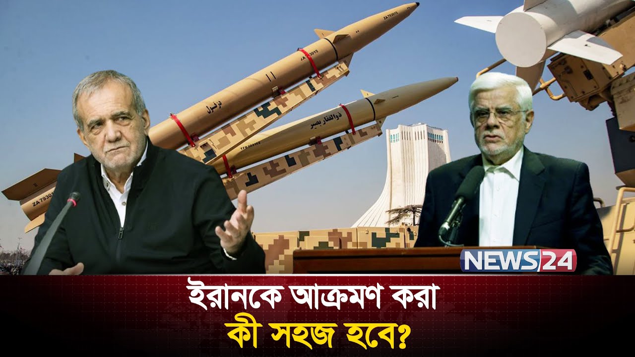 প্রতিরক্ষায় নিজেদের যেভাবে প্রস্তুত করছে ইরান | high-tech | defense industry | Radar | News24