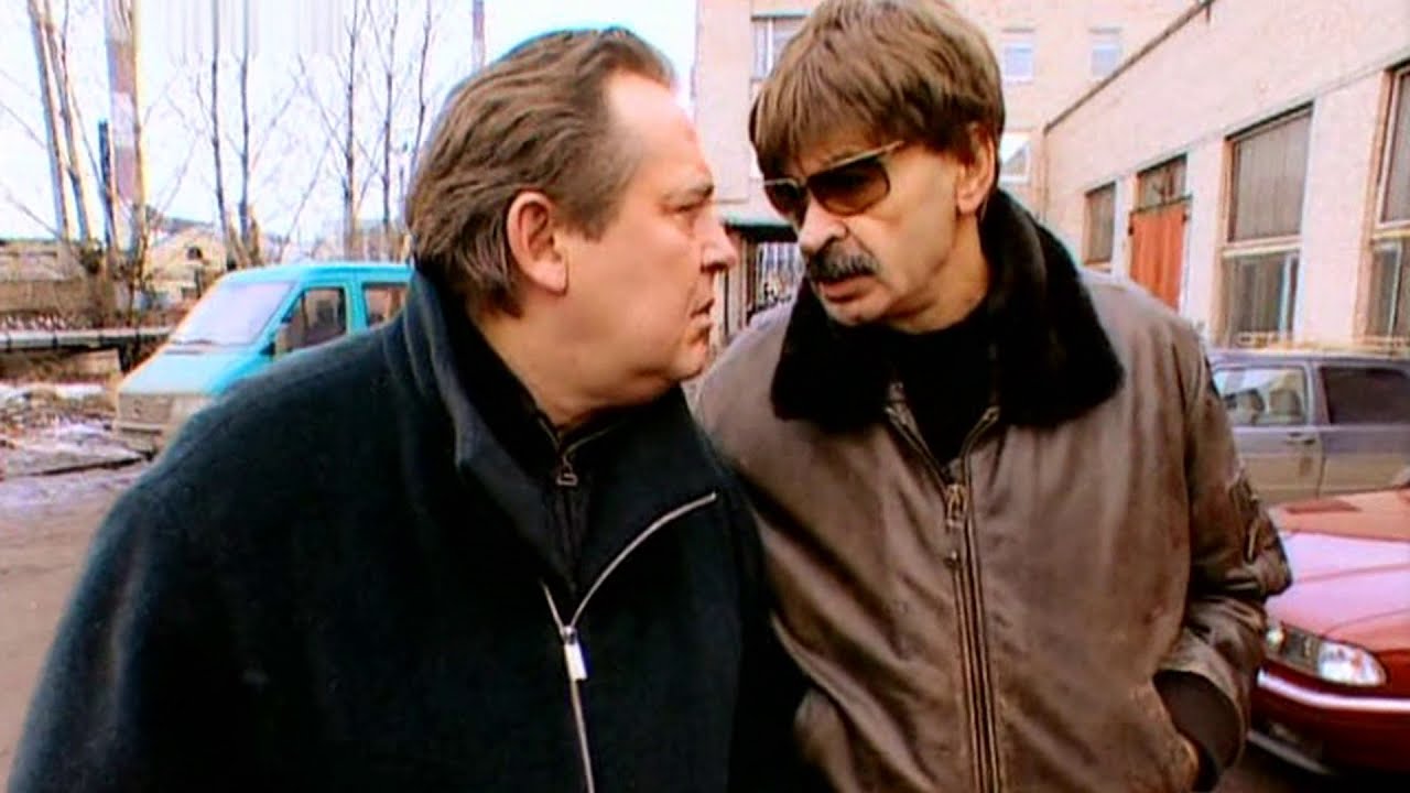 Городок - 