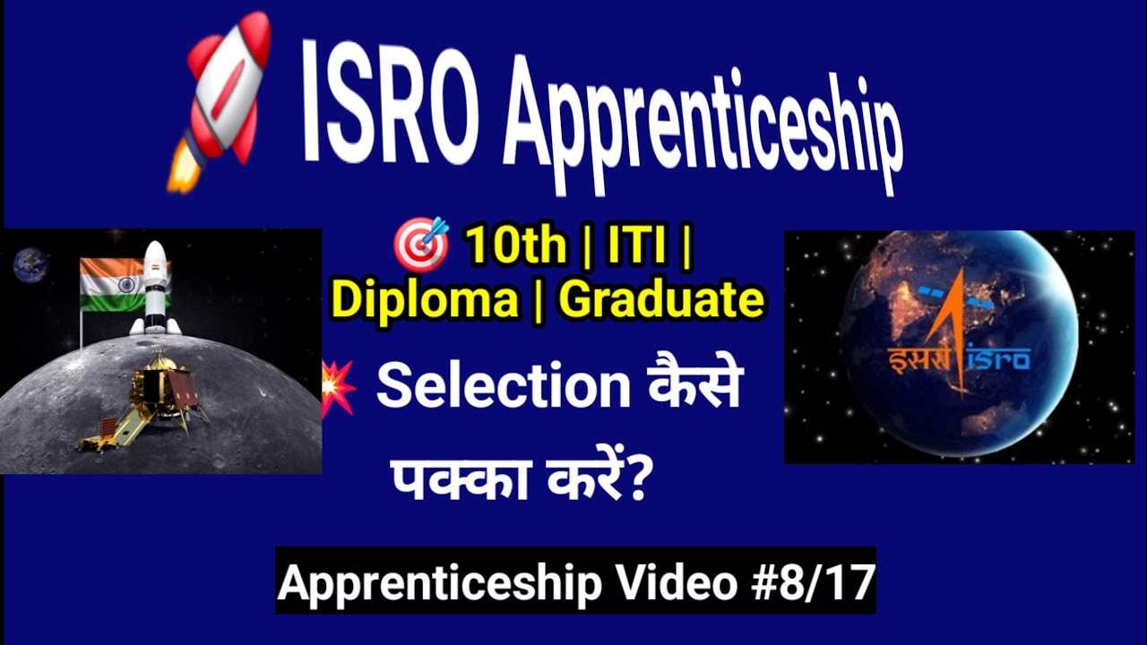 ISRO में Training का मौका! | Fresher के लिए ISRO Apprenticeship Complete Guide in Hindi