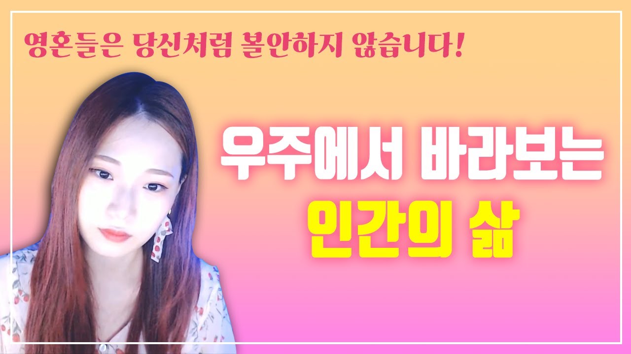 세상을 바라보는 가장 지혜로운 관점
