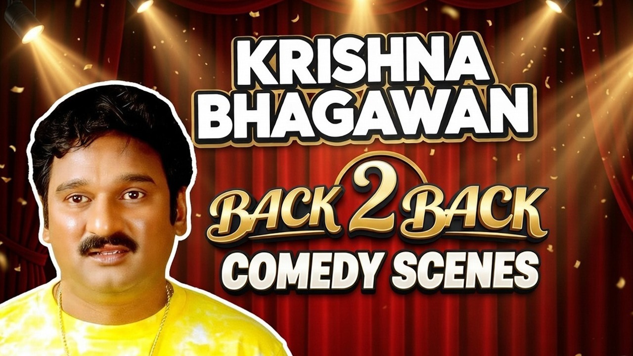 Krishna Bhagavan Comedy Scenes | Must Watch Comedy Video! | iDream Gudivada