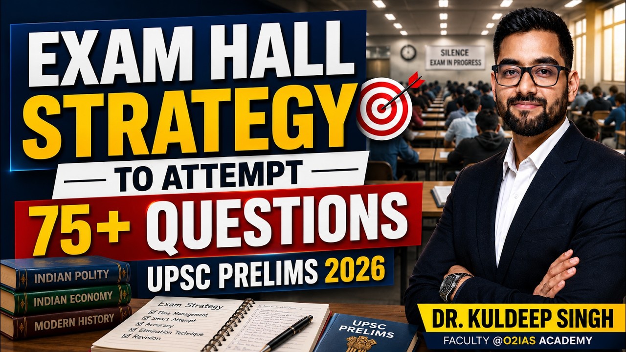 UPSC Prelims 2026 | Exam Hall Strategy to Attempt 75+ Questions