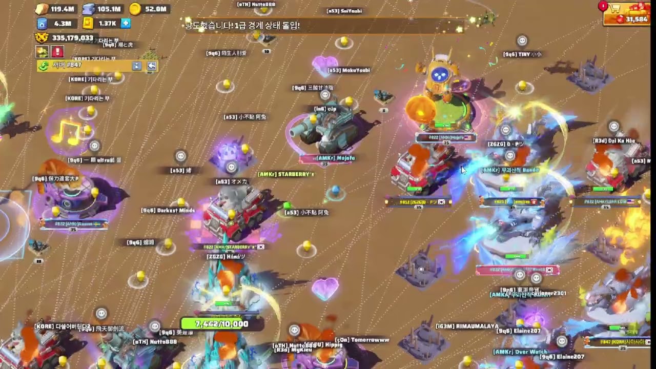 260124_서버전_847vs823 난입.