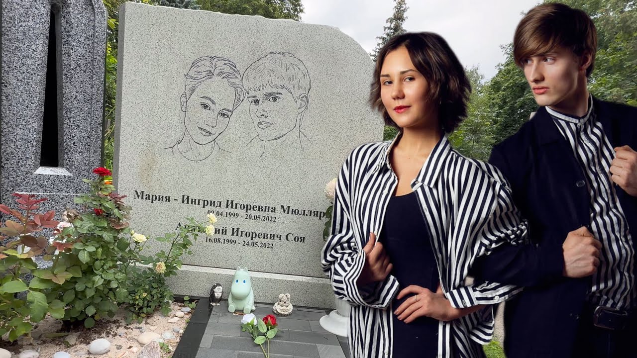 УСНУЛИ И БОЛЬШЕ НЕ ПРОСНУЛИСЬ … ТРАГЕДИЯ АРТИСТА БАЛЕТА АНАТОЛИЯ СОЯ | НОВОДЕВИЧЬЕ КЛАДБИЩЕ 08.2025 