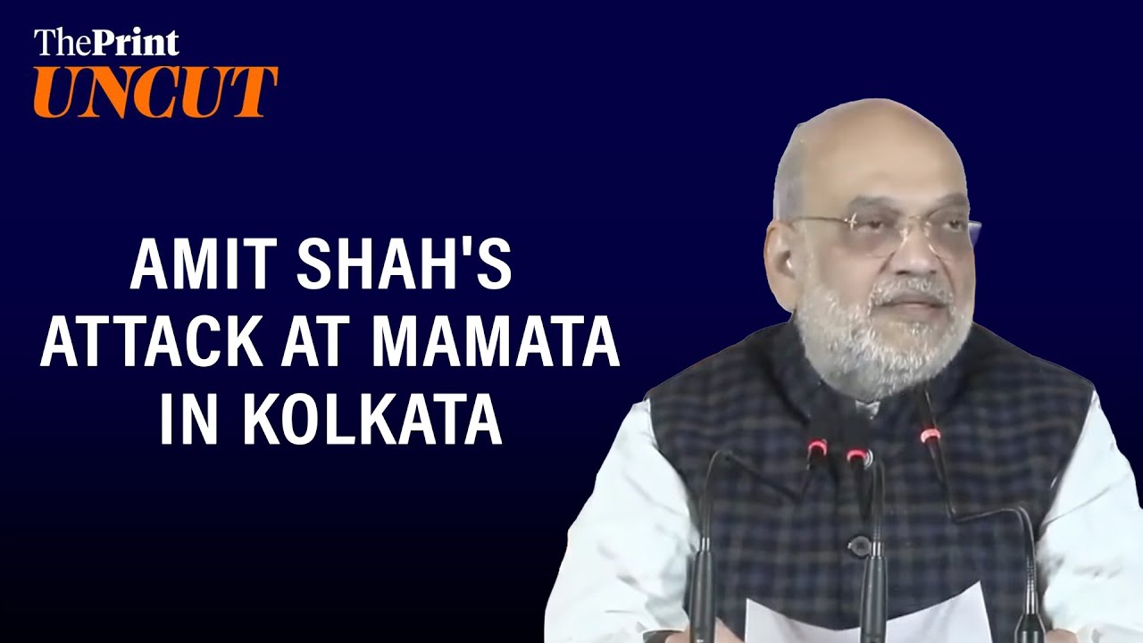Fear, Corruption have become Bengal's identity': Amit Shah attacks Mamata over 'infiltration'