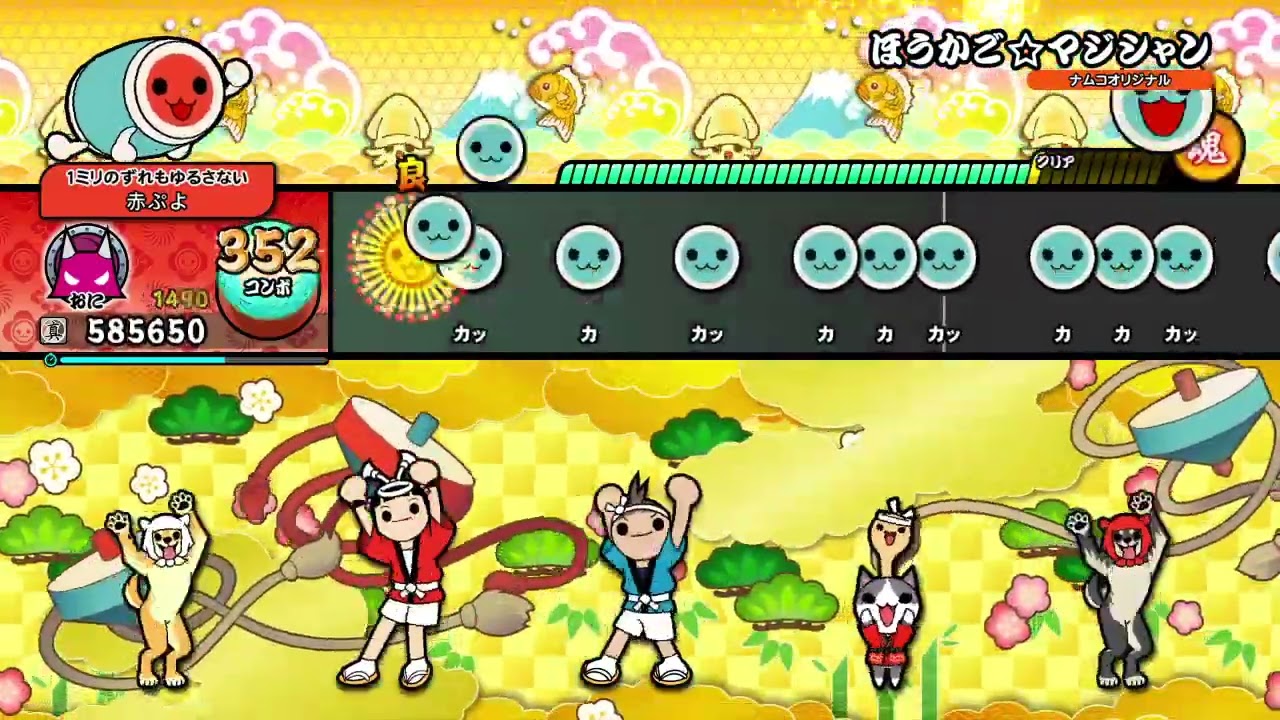 ほうかご☆マジシャン 太鼓の達人ドンダフルフェスティバル