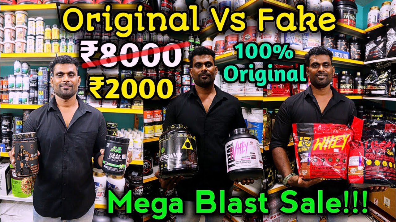 🔥Market ஐ அலரவிடும் ЛУЧШИЕ ПИЩЕВЫЕ ДОБАВКИ👌 Оригинальные добавки для спортзала по оптовой цене