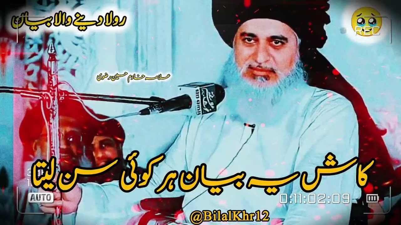Zindagi Badal daine wala bayan 🥺|Allama Khadim Hussain rizvi|emotional and heart touching 