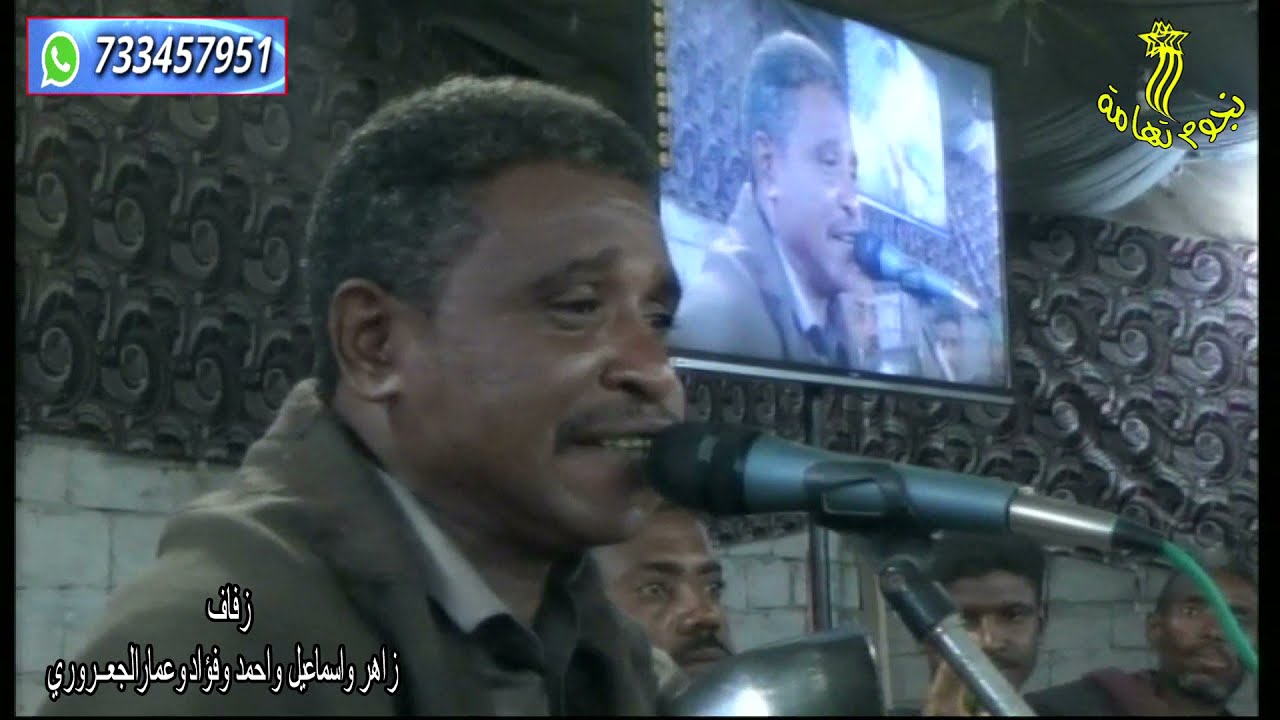 ( جامل زمانك ) موال قووووووه (مع الكلمات)  للفنان المبدع علي راشد في أفراح ’ل الجعروري بالمصبريه