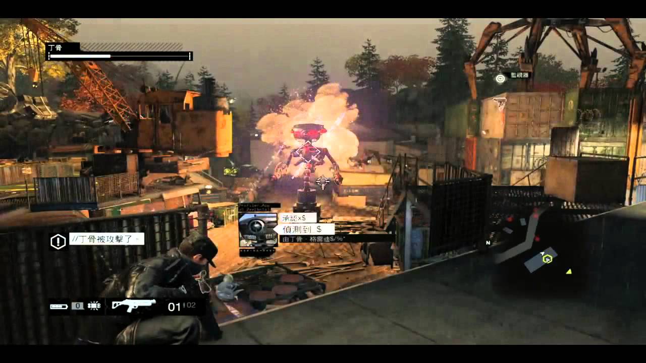 爆機兄弟 達哥 Watch Dogs 智將達：永別了我的智商
