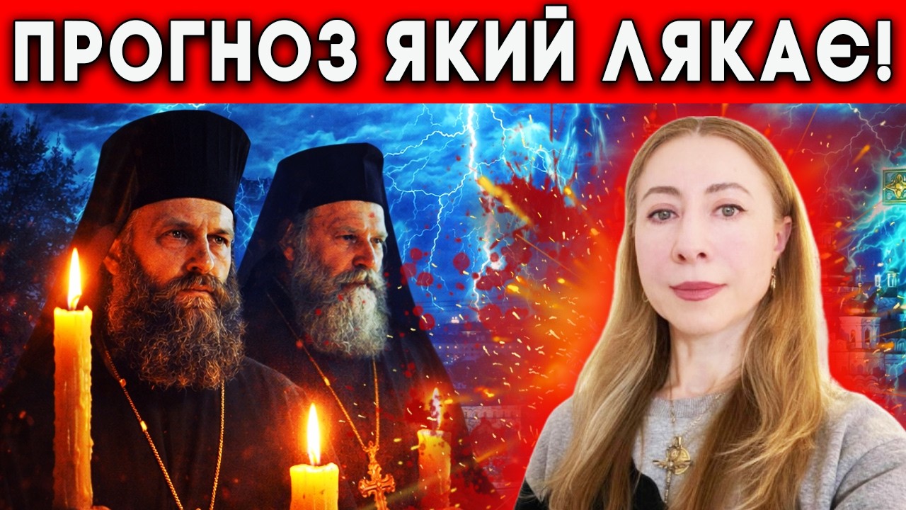 2026 РІК СТАНЕ ПЕРЕЛОМНИМ: ЩО ЧЕКАЄ УКРАЇНУ, РОСІЮ ТА ВЕСЬ СВІТ. ОУ_РА