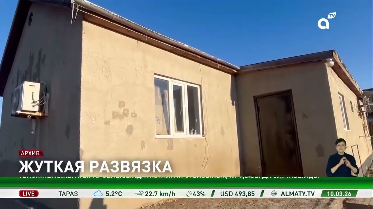 Лишены жизней: в Атырау нашли тела детей убитых супругов из села Жангельдин