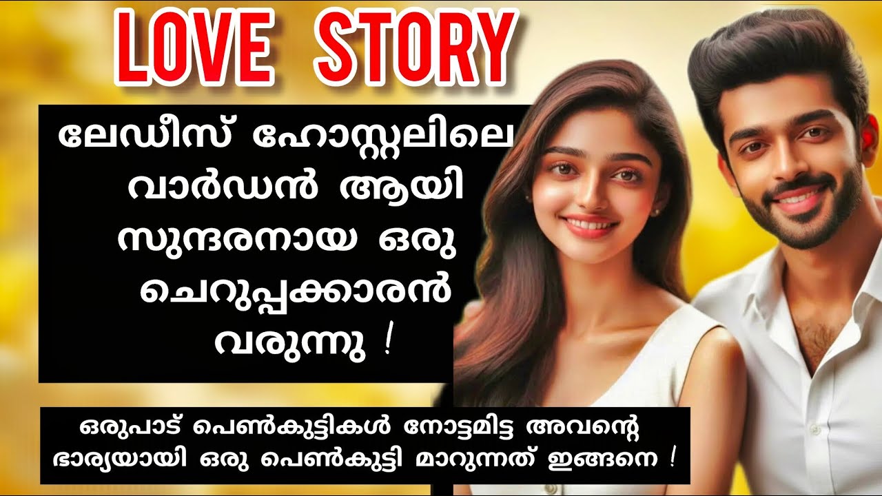 അർജുൻ അവളെ കാണാൻ പള്ളിമേടയിലേക്ക് ഓടി പാഞ്ഞെത്തി !