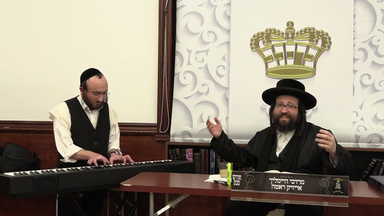 ר' יואל רוטה - פחדים - א' בשלח תשפ''ו