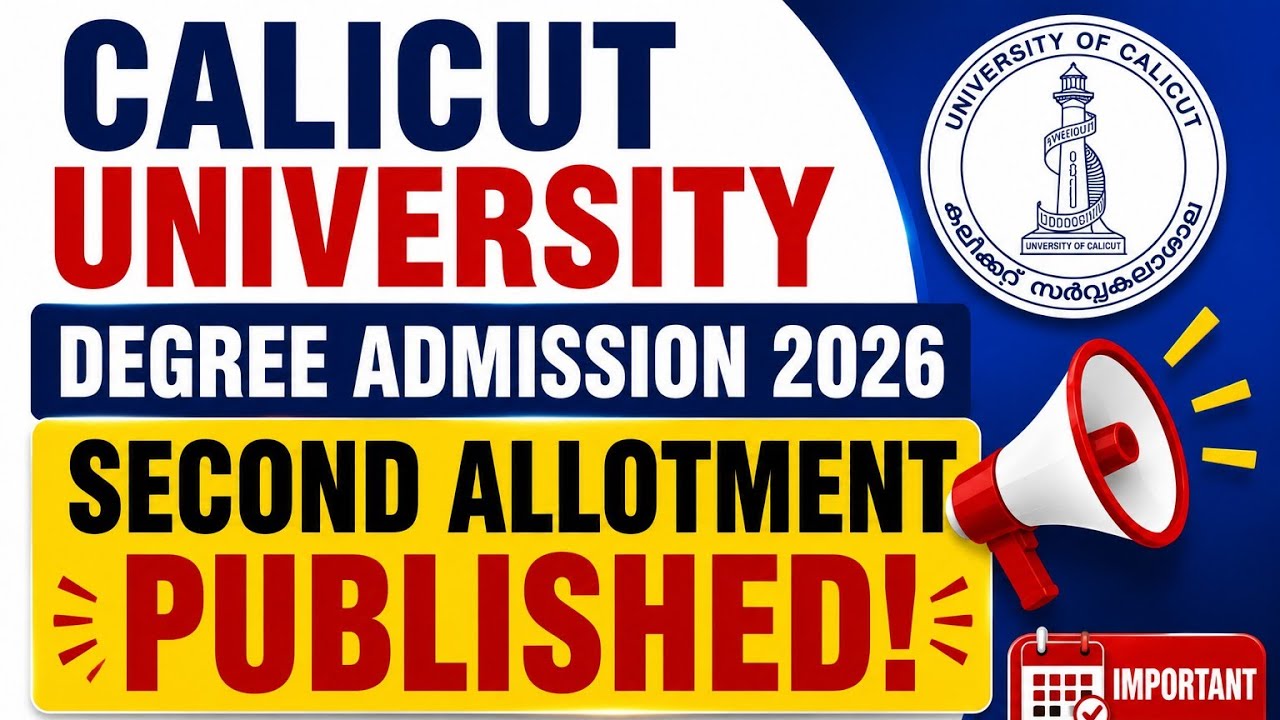 Calicut University Degree Admission Second Allotment Published 