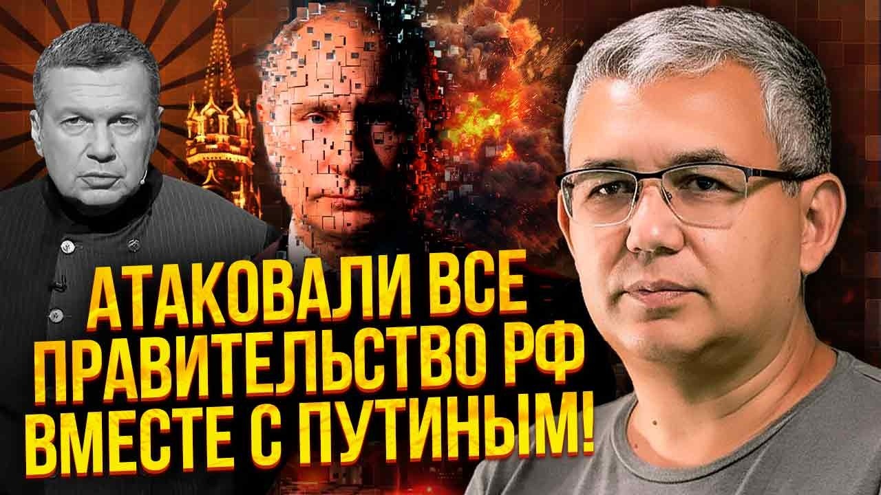 ГАЛЛЯМОВ: СОЛОВЬЕВ УДАРИЛ ПО ПУТИНУ! Народ прогревают к СМЕНЕ ВЛАСТИ. Царь отменил ВСТРЕЧУ С ТРАМПОМ