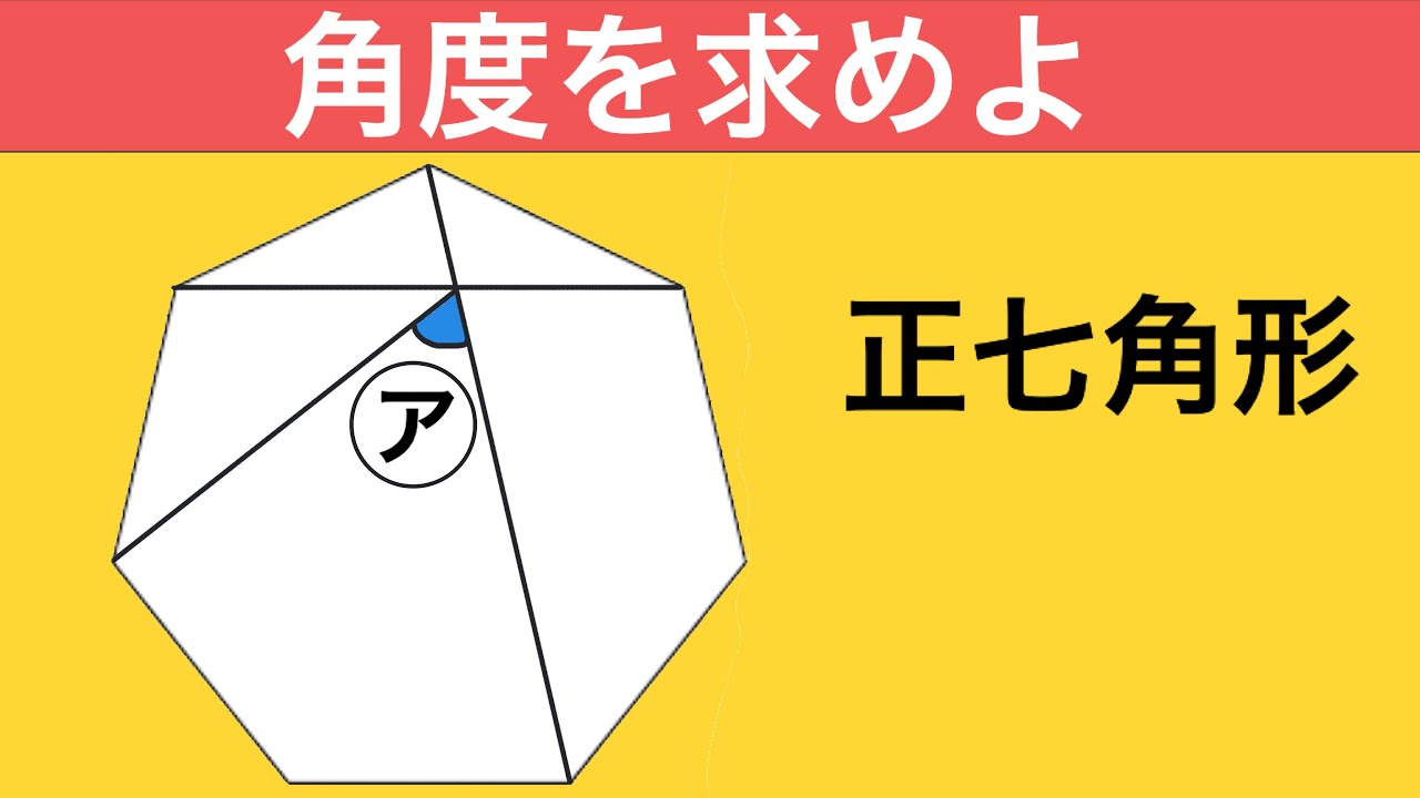 【中学入試算数】灘中2026 問題はシンプルだけど･･･